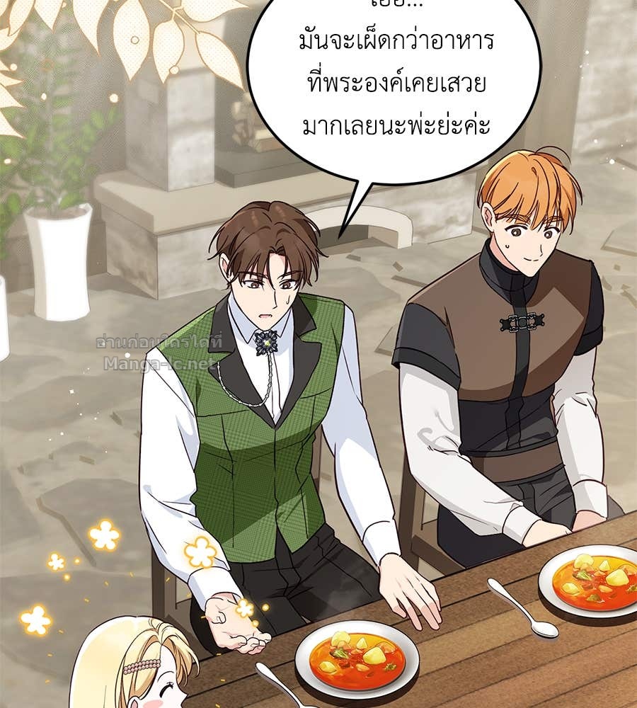 Doujin-Lc- อ่าน โดจิน มังฮวา เกาหลี ญี่ปุ่น จีน แปลไทย แกรนด์ดัชเชสล็อกมง ตอนที่ 1 2 3 4 5 6 7 8 9 10 11 12 13 14 ฟรี ไม่มีโฆษณา อ่าน โดจิน Manhwa เกาหลี ญี่ปุ่น จีน เรามีครบ คัดมาให้เน้นๆ โดจิน 18+ รับประกันความฟินโดย Doujin Lc