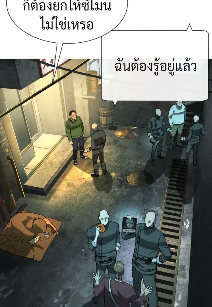 นักฆ่าย้อนวัย ตอนที่ 60 รูปที่ 4