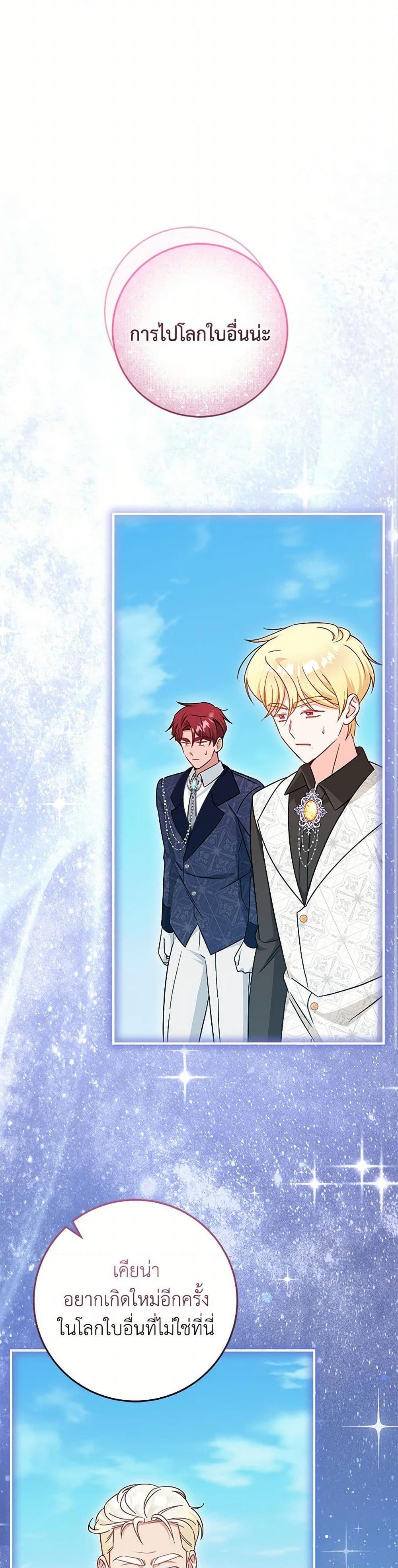 Manga-lc-com อ่านมังงะ อ่านการ์ตูน ออนไลน์ ฟรี Baby Pharmacist Princess ตอนที่ 1 2 3 4 5 6 7 8 9 10 11 12 13 14 ฟรี ไม่มีโฆษณา Manga-lc - อ่าน มังงะ อ่าน การ์ตูน ออนไลน์ อ่านมังงะ ฟรี