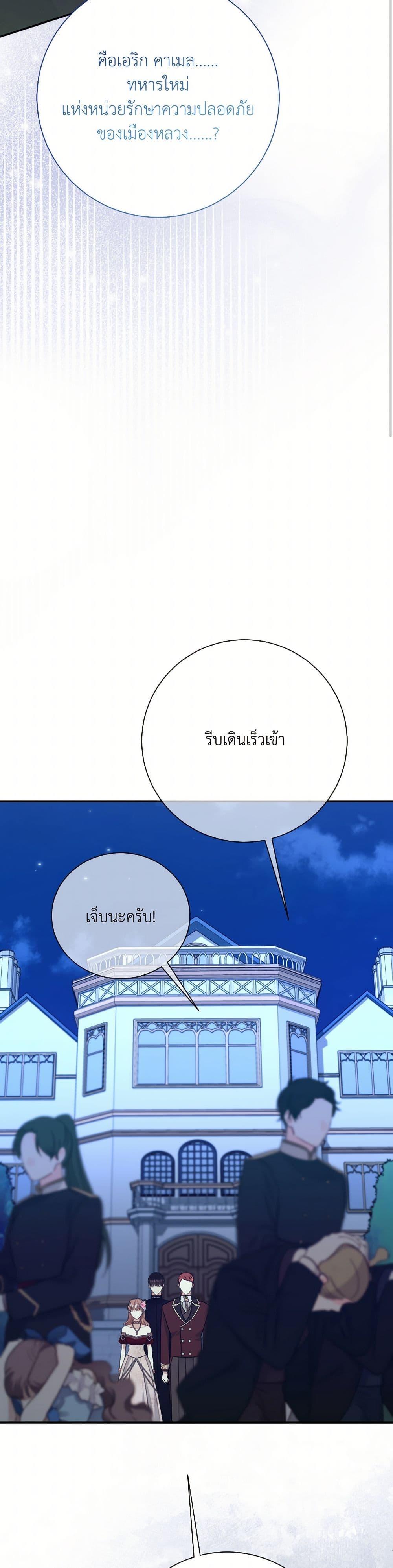 Manga-lc-com อ่านมังงะ อ่านการ์ตูน ออนไลน์ ฟรี I Can’t Keep Up With My Stallion Duke ตอนที่ 1 2 3 4 5 6 7 8 9 10 11 12 13 14 ฟรี ไม่มีโฆษณา Manga-lc - อ่าน มังงะ อ่าน การ์ตูน ออนไลน์ อ่านมังงะ ฟรี