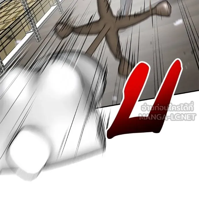 เรียกฉันว่าพระเจ้า ตอนที่ 34 รูปที่ 104