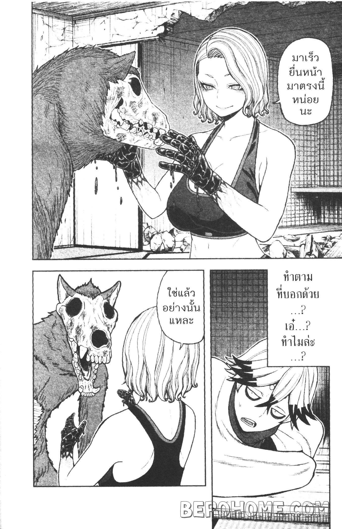 Manga-lc-com อ่านมังงะ อ่านการ์ตูน ออนไลน์ ฟรี Tougen Anki สงครามเลือดอสูร ตอนที่ 1 2 3 4 5 6 7 8 9 10 11 12 13 14 ฟรี ไม่มีโฆษณา Manga-lc - อ่าน มังงะ อ่าน การ์ตูน ออนไลน์ อ่านมังงะ ฟรี