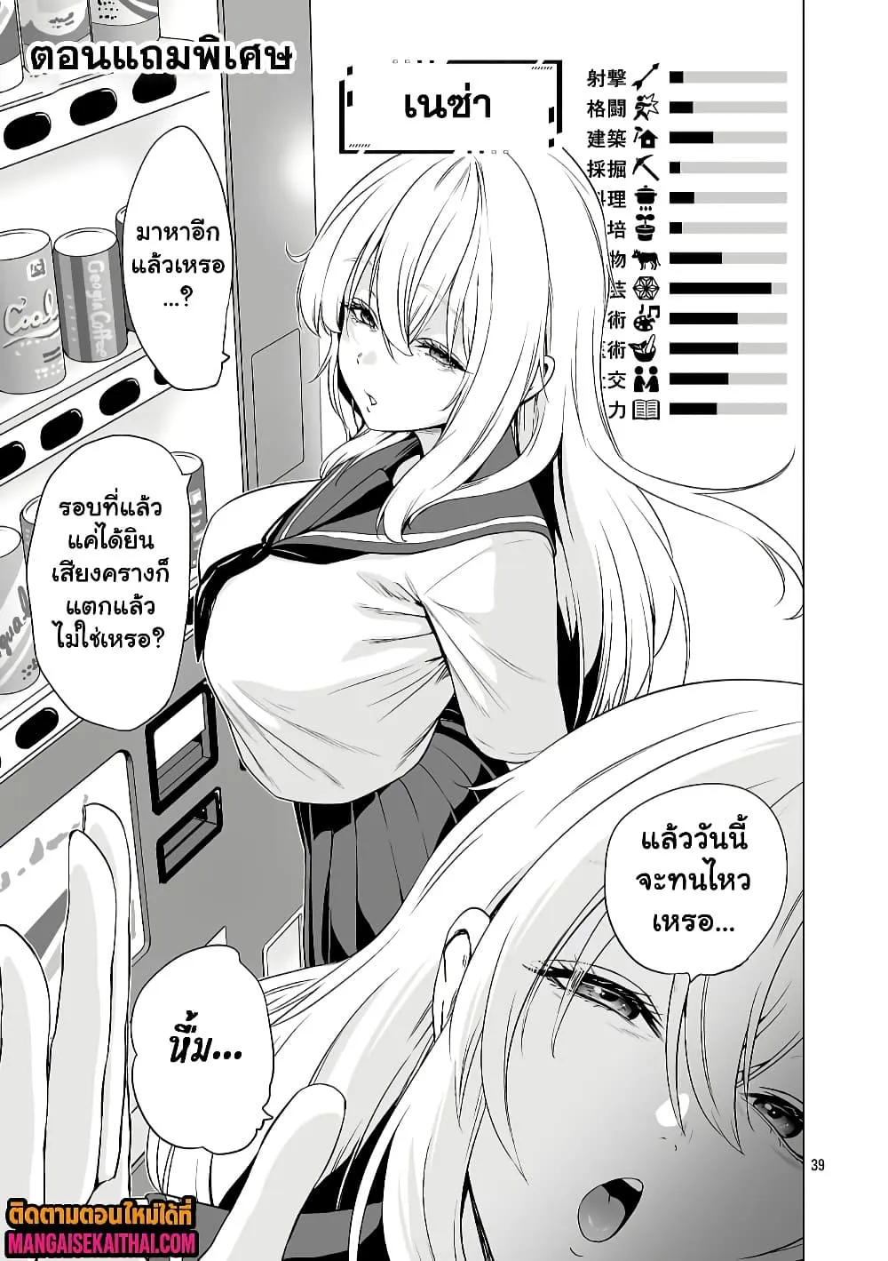 Manga-lc-com อ่านมังงะ อ่านการ์ตูน ออนไลน์ ฟรี Isekai H Eiyuuden ~Bishoujo Senshi-tachi wa Saikyou Gunshi n ตอนที่ 1 2 3 4 5 6 7 8 9 10 11 12 13 14 ฟรี ไม่มีโฆษณา Manga-lc - อ่าน มังงะ อ่าน การ์ตูน ออนไลน์ อ่านมังงะ ฟรี