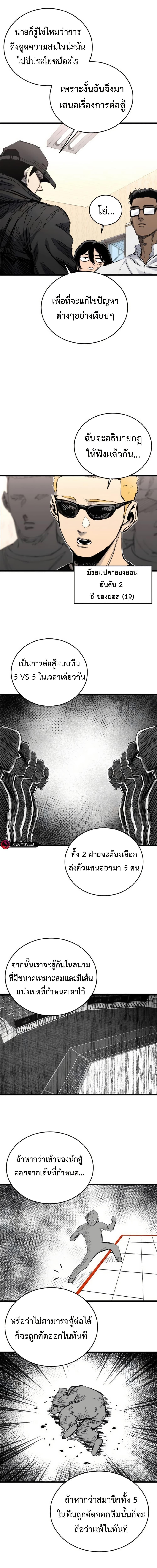 Manga-lc-com อ่านมังงะ อ่านการ์ตูน ออนไลน์ ฟรี High Class ตอนที่ 1 2 3 4 5 6 7 8 9 10 11 12 13 14 ฟรี ไม่มีโฆษณา Manga-lc - อ่าน มังงะ อ่าน การ์ตูน ออนไลน์ อ่านมังงะ ฟรี