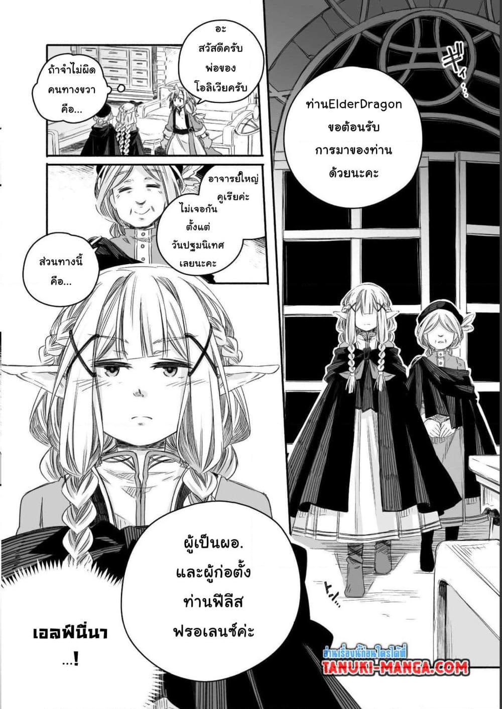Manga-lc-com อ่านมังงะ อ่านการ์ตูน ออนไลน์ ฟรี Totsuzen Papa Ni Natta Saikyou Dragon No Kosodate Nikki ตอนที่ 1 2 3 4 5 6 7 8 9 10 11 12 13 14 ฟรี ไม่มีโฆษณา Manga-lc - อ่าน มังงะ อ่าน การ์ตูน ออนไลน์ อ่านมังงะ ฟรี