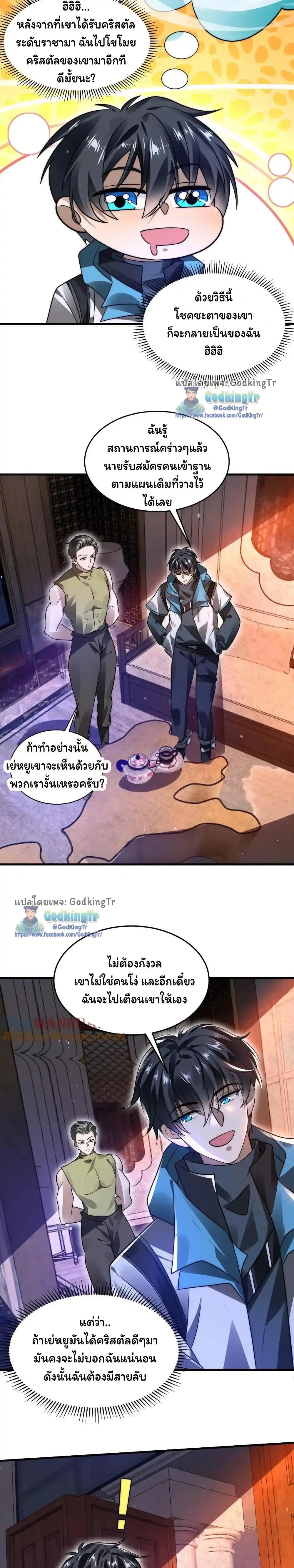Manga-lc-com อ่านมังงะ อ่านการ์ตูน ออนไลน์ ฟรี Stockpiling Ten Thousand Tons of Pork During the Apocalypse ตอนที่ 1 2 3 4 5 6 7 8 9 10 11 12 13 14 ฟรี ไม่มีโฆษณา Manga-lc - อ่าน มังงะ อ่าน การ์ตูน ออนไลน์ อ่านมังงะ ฟรี