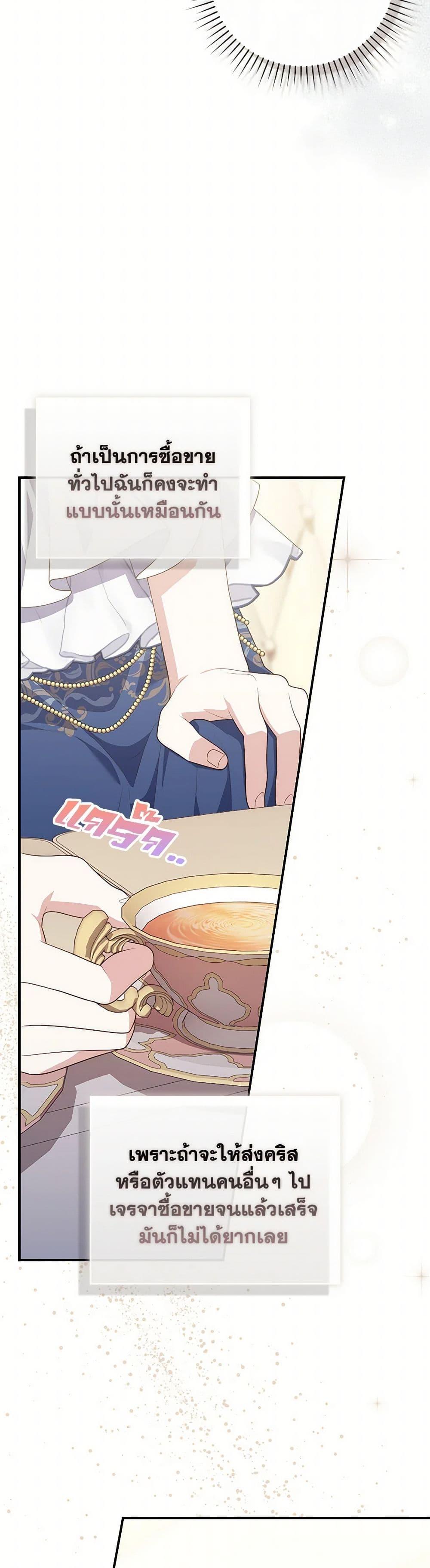 Manga-lc-com อ่านมังงะ อ่านการ์ตูน ออนไลน์ ฟรี Fortune-Telling Lady ตอนที่ 1 2 3 4 5 6 7 8 9 10 11 12 13 14 ฟรี ไม่มีโฆษณา Manga-lc - อ่าน มังงะ อ่าน การ์ตูน ออนไลน์ อ่านมังงะ ฟรี