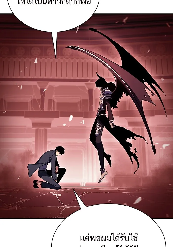 ผู้เล่นหน้าใหม่เลเวลแมกซ์ ตอนที่ 115 การเปลี่ยนอาชีพของรอยัลเพลเยอ รูปที่ 79