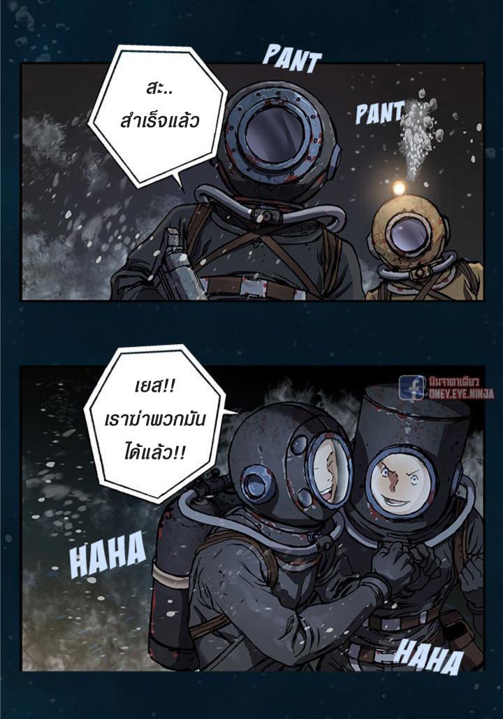 Manga-lc-com อ่านมังงะ อ่านการ์ตูน ออนไลน์ ฟรี Leviathan เลวีอาธาน อสูรกายใต้สมุทร ตอนที่ 1 2 3 4 5 6 7 8 9 10 11 12 13 14 ฟรี ไม่มีโฆษณา Manga-lc - อ่าน มังงะ อ่าน การ์ตูน ออนไลน์ อ่านมังงะ ฟรี