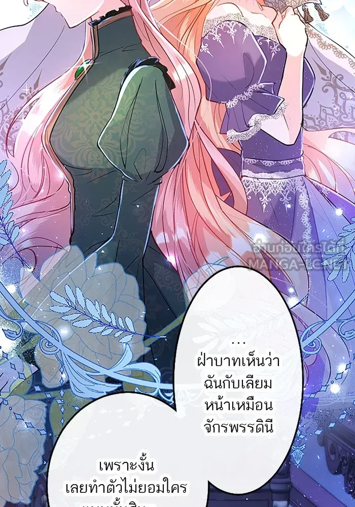 คุณหนูย้อนเวลามาเป็นอัศวิน ตอนที่ 50 รูปที่ 60