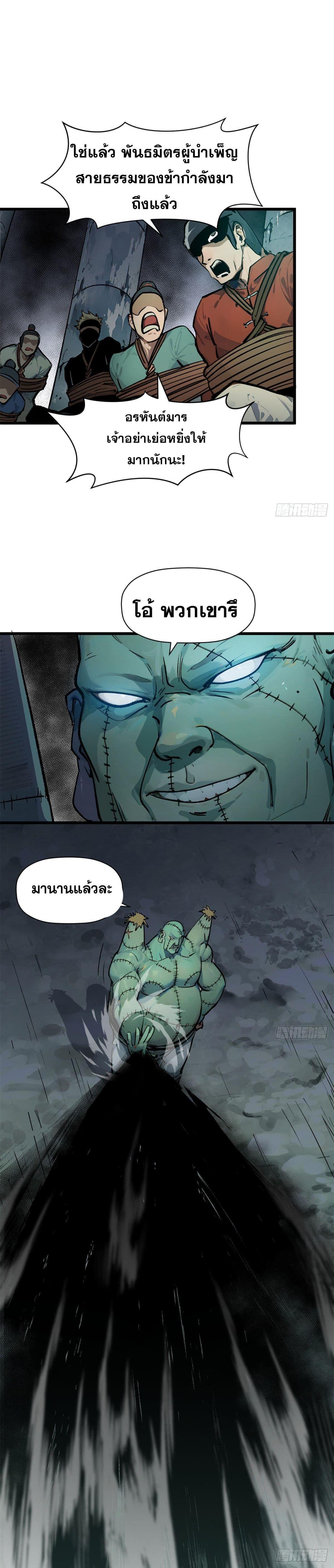 Manga-lc-com อ่านมังงะ อ่านการ์ตูน ออนไลน์ ฟรี Top Tier Providence ตอนที่ 1 2 3 4 5 6 7 8 9 10 11 12 13 14 ฟรี ไม่มีโฆษณา Manga-lc - อ่าน มังงะ อ่าน การ์ตูน ออนไลน์ อ่านมังงะ ฟรี