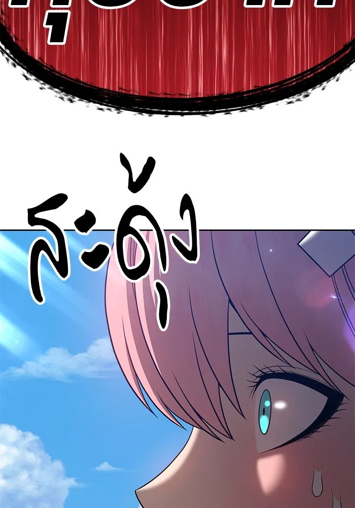 +99 ท่อนไม้พร้อมบวก ตอนที่ 27 รูปที่ 277