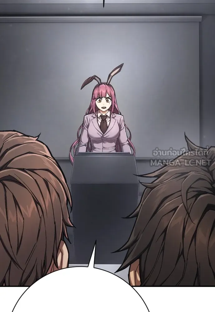 เพชฌฆาตลงทัณฑ์ ตอนที่ 41 รูปที่ 15