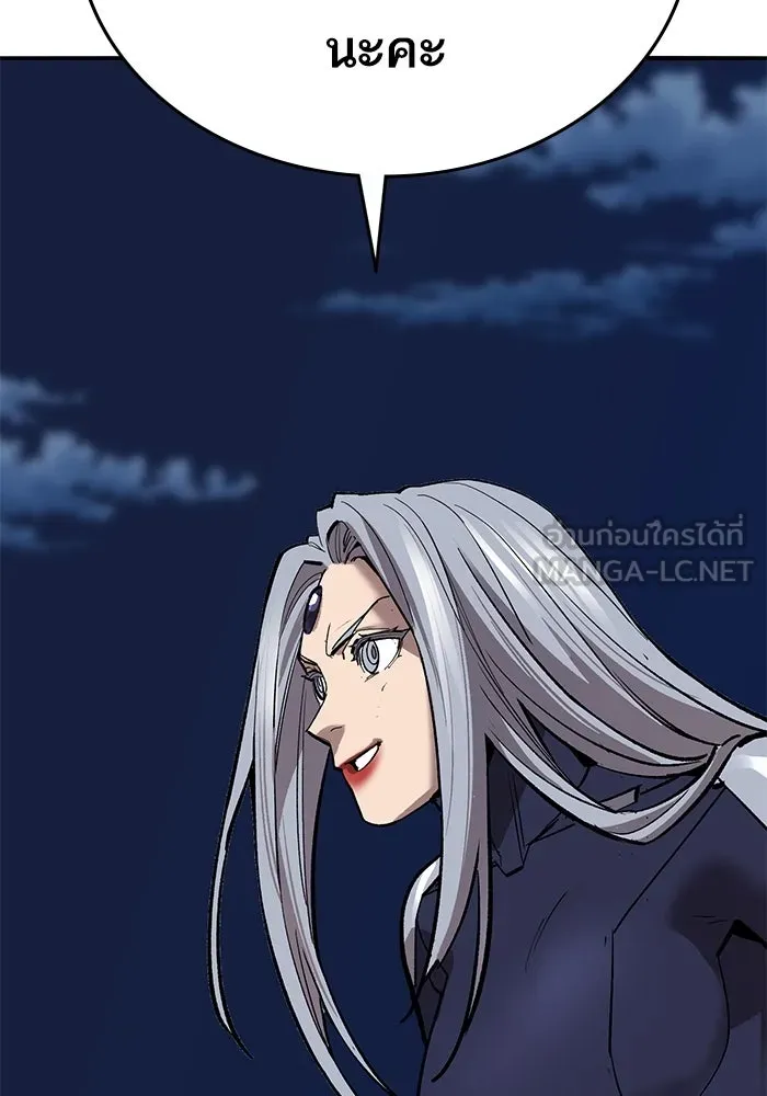 ยอดคนเลเวลทะลุ ตอนที่ 101 เชิญมาที่กองบัญชาการ รูปที่ 36