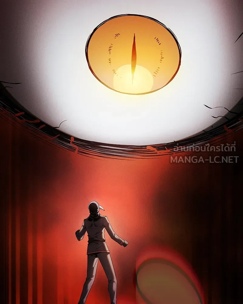 นักดาบอัจฉริยะจากอะคาเดมี ตอนที่ 30 รูปที่ 81