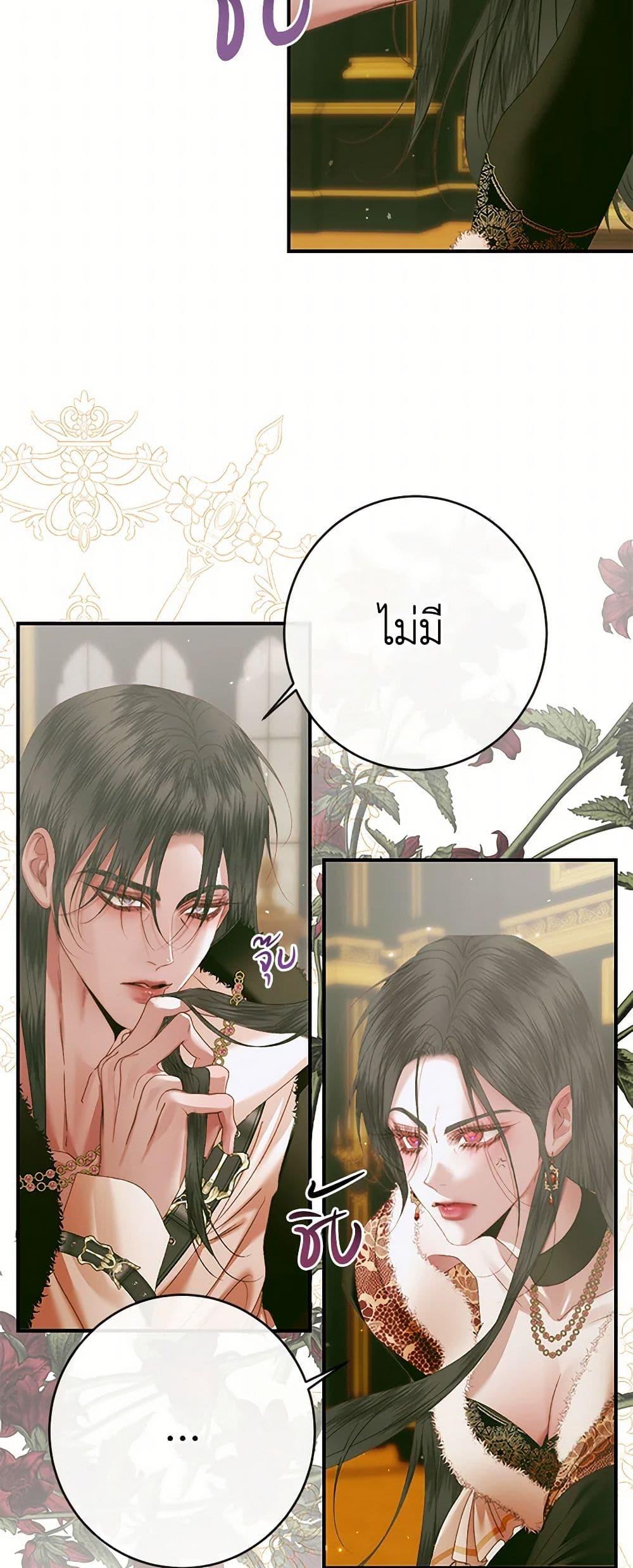 Manga-lc-com อ่านมังงะ อ่านการ์ตูน ออนไลน์ ฟรี Becoming The Villain’s Family ตอนที่ 1 2 3 4 5 6 7 8 9 10 11 12 13 14 ฟรี ไม่มีโฆษณา Manga-lc - อ่าน มังงะ อ่าน การ์ตูน ออนไลน์ อ่านมังงะ ฟรี