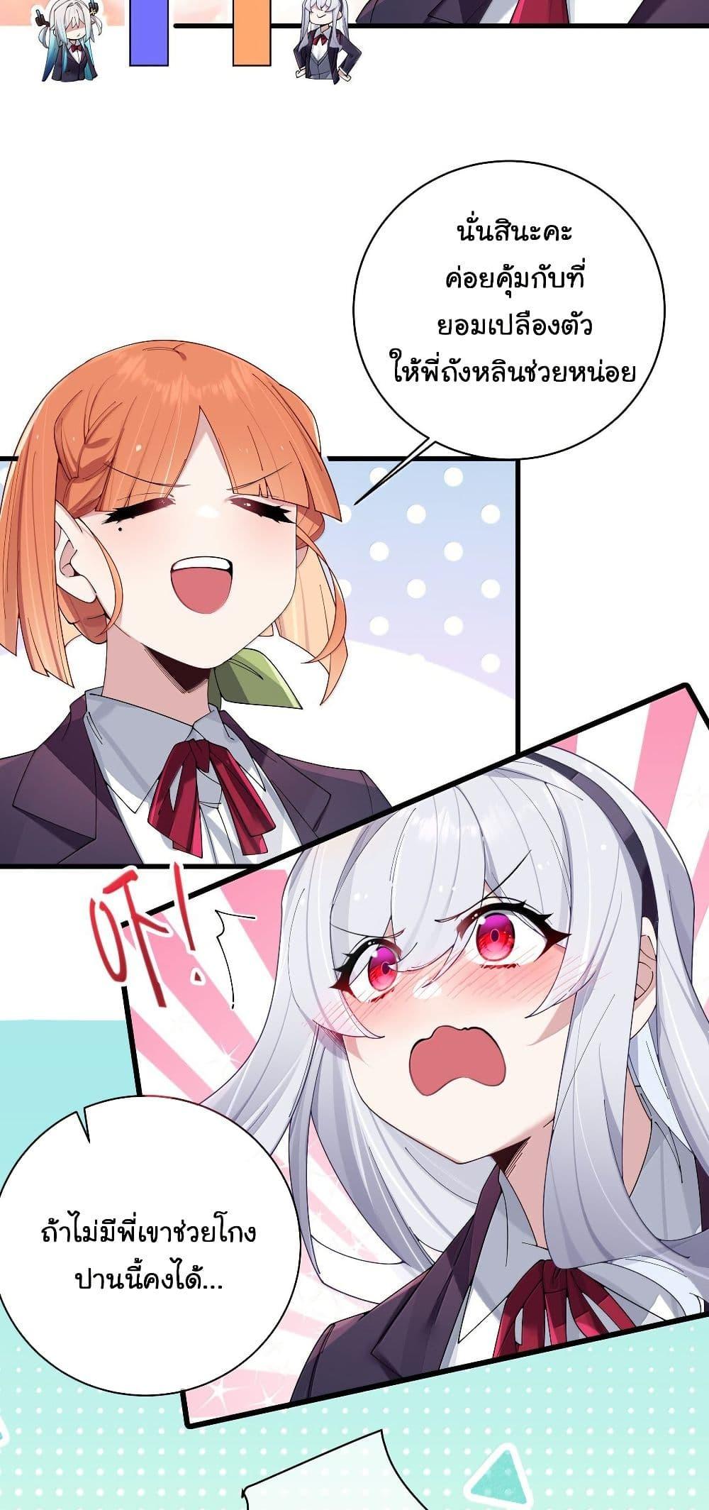 Manga-lc-com อ่านมังงะ อ่านการ์ตูน ออนไลน์ ฟรี Fake Girlfriend My Fault ตอนที่ 1 2 3 4 5 6 7 8 9 10 11 12 13 14 ฟรี ไม่มีโฆษณา Manga-lc - อ่าน มังงะ อ่าน การ์ตูน ออนไลน์ อ่านมังงะ ฟรี