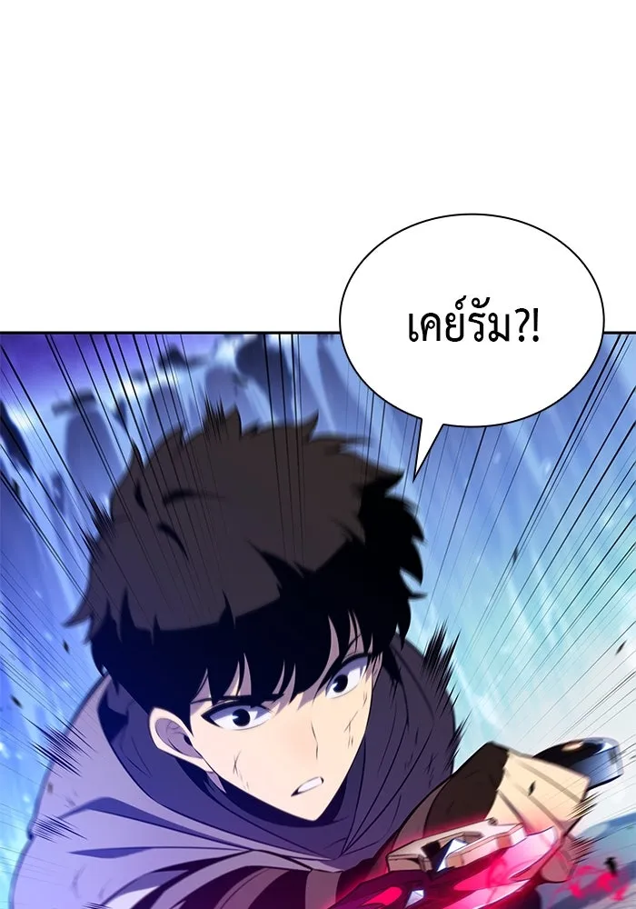 ลูกชายคนเล็กของดยุกคือมือสังหาร ตอนที่ 74 รูปที่ 119
