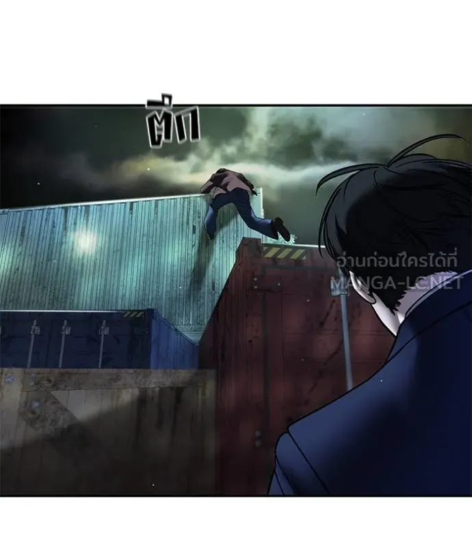 เลวฟาดเลว ตอนที่ 166 รูปที่ 128