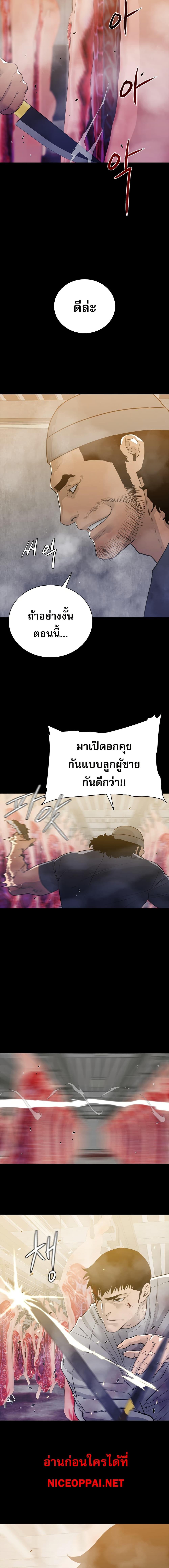 Manga-lc-com อ่านมังงะ อ่านการ์ตูน ออนไลน์ ฟรี VS ตอนที่ 1 2 3 4 5 6 7 8 9 10 11 12 13 14 ฟรี ไม่มีโฆษณา Manga-lc - อ่าน มังงะ อ่าน การ์ตูน ออนไลน์ อ่านมังงะ ฟรี