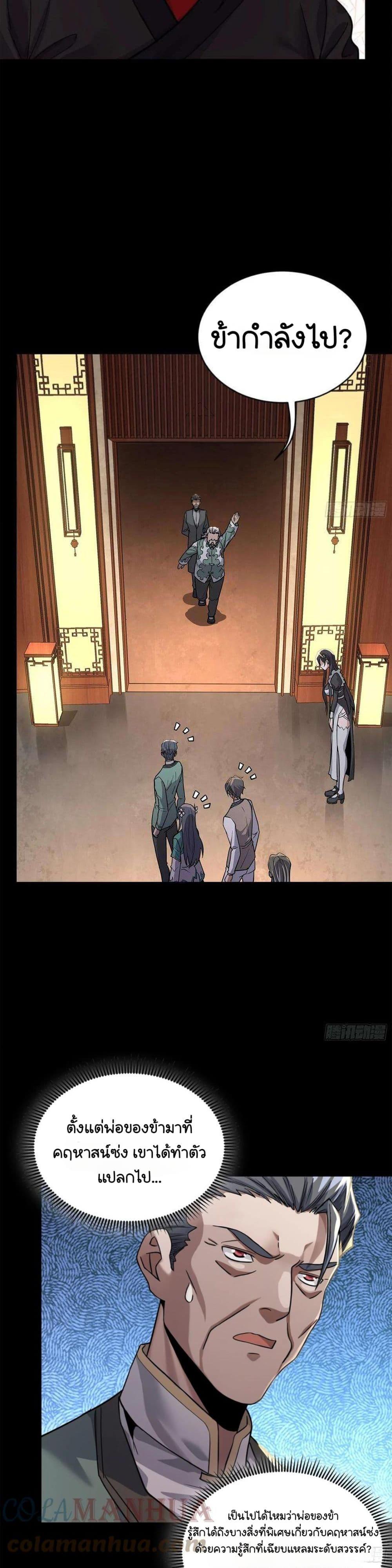 Manga-lc-com อ่านมังงะ อ่านการ์ตูน ออนไลน์ ฟรี Legend of Star General ตอนที่ 1 2 3 4 5 6 7 8 9 10 11 12 13 14 ฟรี ไม่มีโฆษณา Manga-lc - อ่าน มังงะ อ่าน การ์ตูน ออนไลน์ อ่านมังงะ ฟรี