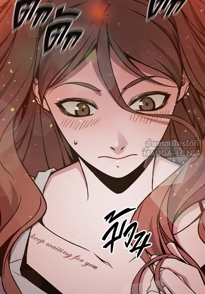 เยาวชนคนคุก ตอนที่ 22 รูปที่ 141