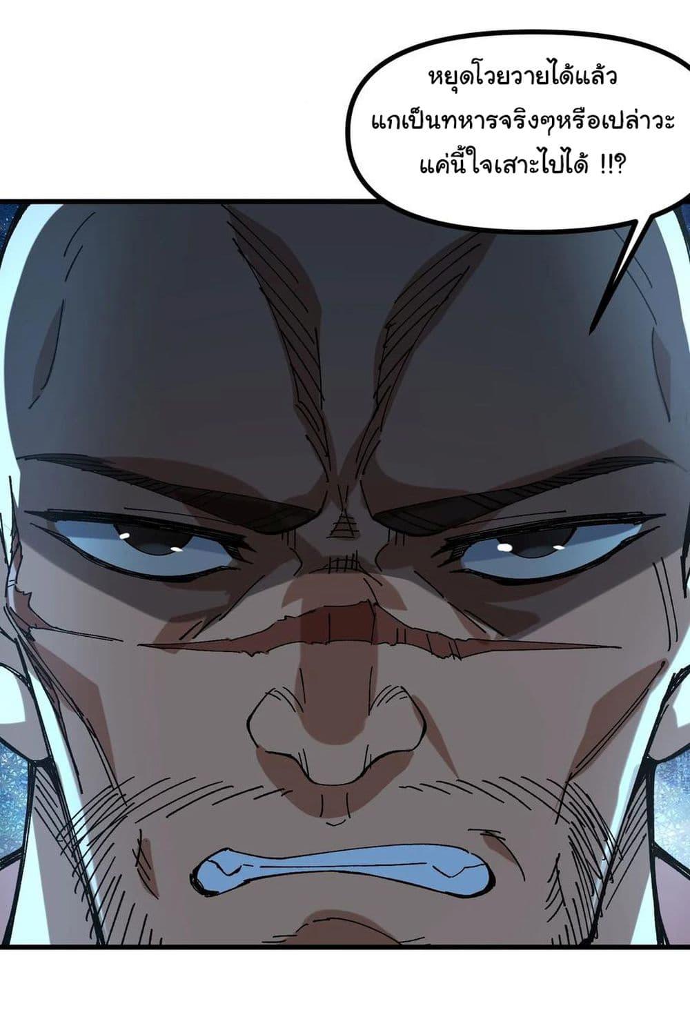 Manga-lc-com อ่านมังงะ อ่านการ์ตูน ออนไลน์ ฟรี I am very weak but I rely on my disciples to survive ตอนที่ 1 2 3 4 5 6 7 8 9 10 11 12 13 14 ฟรี ไม่มีโฆษณา Manga-lc - อ่าน มังงะ อ่าน การ์ตูน ออนไลน์ อ่านมังงะ ฟรี