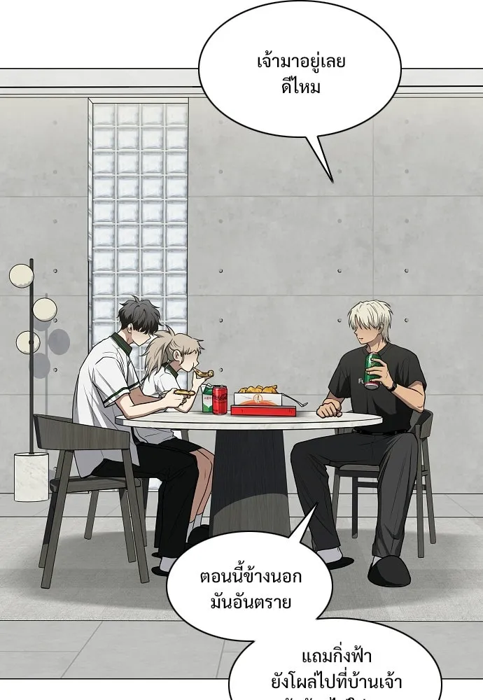 JAKDU ตอนที่ 93 รูปที่ 16