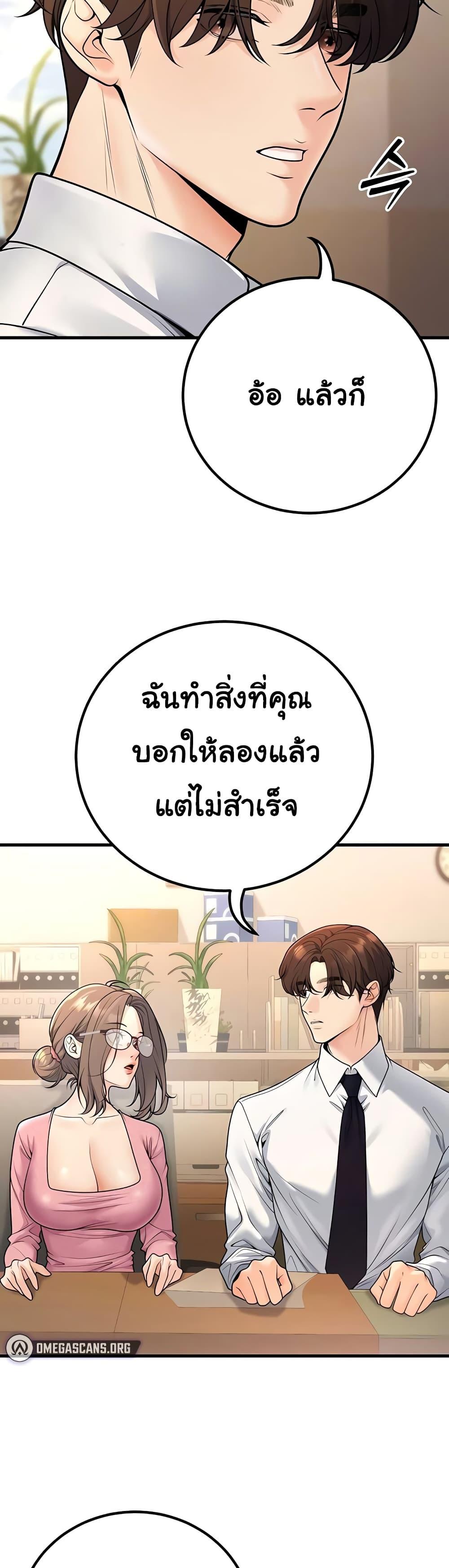 Doujin-Lc- อ่าน โดจิน มังฮวา เกาหลี ญี่ปุ่น จีน แปลไทย My Students Who Became Parents ตอนที่ 1 2 3 4 5 6 7 8 9 10 11 12 13 14 ฟรี ไม่มีโฆษณา อ่าน โดจิน Manhwa เกาหลี ญี่ปุ่น จีน เรามีครบ คัดมาให้เน้นๆ โดจิน 18+ รับประกันความฟินโดย  Doujin Lc
