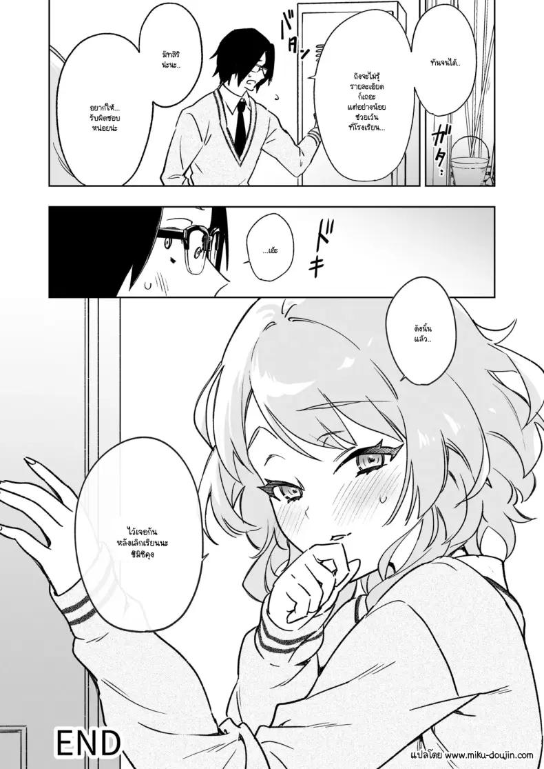 Doujin-Lc- อ่าน โดจิน มังฮวา เกาหลี ญี่ปุ่น จีน แปลไทย คุณฟุจิเอเดะเป็นซัคคิวบัส ตอนที่ 1 2 3 4 5 6 7 8 9 10 11 12 13 14 ฟรี ไม่มีโฆษณา อ่าน โดจิน Manhwa เกาหลี ญี่ปุ่น จีน เรามีครบ คัดมาให้เน้นๆ โดจิน 18+ รับประกันความฟินโดย  Doujin Lc