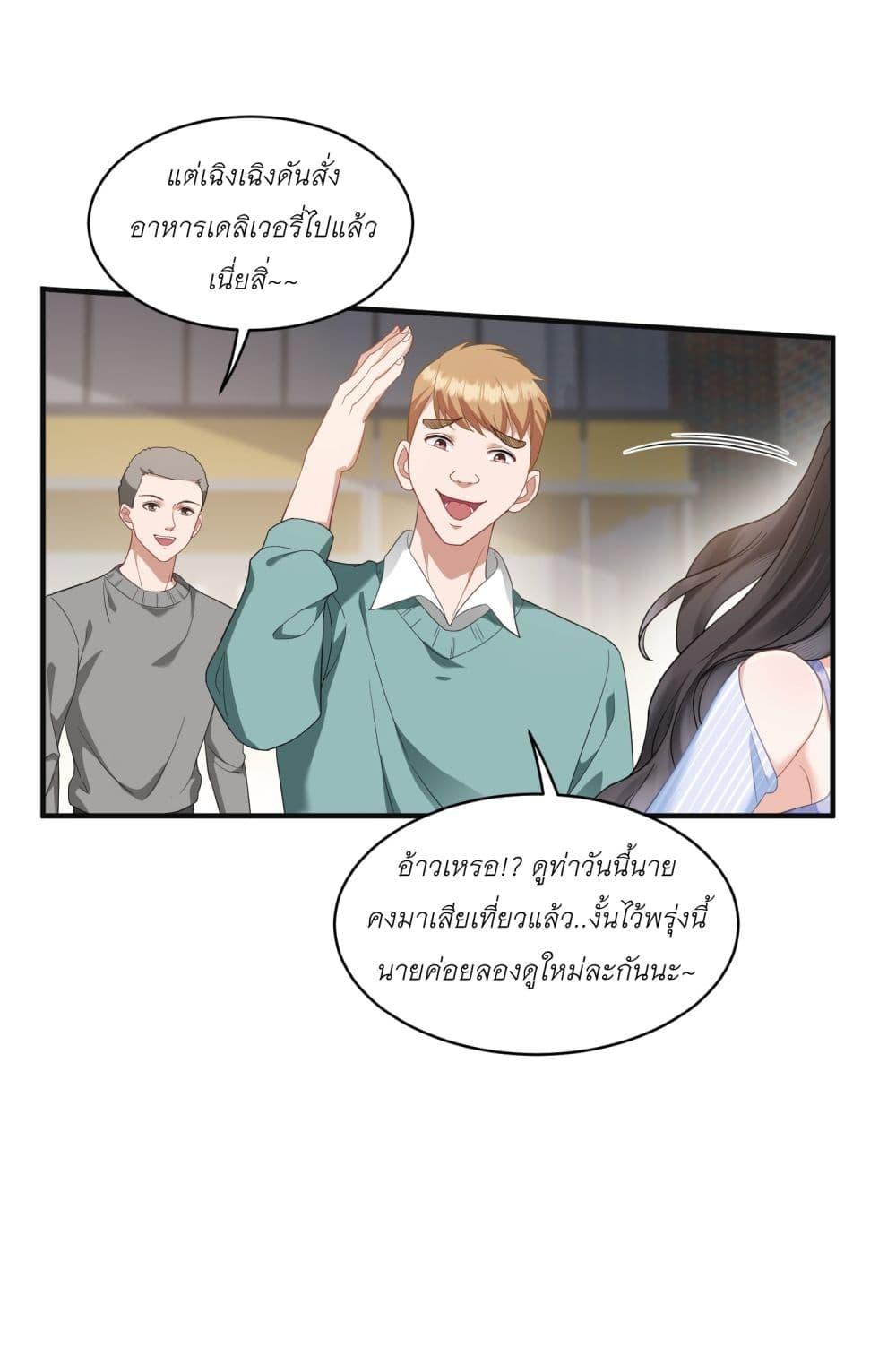 Manga-lc-com อ่านมังงะ อ่านการ์ตูน ออนไลน์ ฟรี Became a Billionaire After Dog Licking Improperly ตอนที่ 1 2 3 4 5 6 7 8 9 10 11 12 13 14 ฟรี ไม่มีโฆษณา Manga-lc - อ่าน มังงะ อ่าน การ์ตูน ออนไลน์ อ่านมังงะ ฟรี
