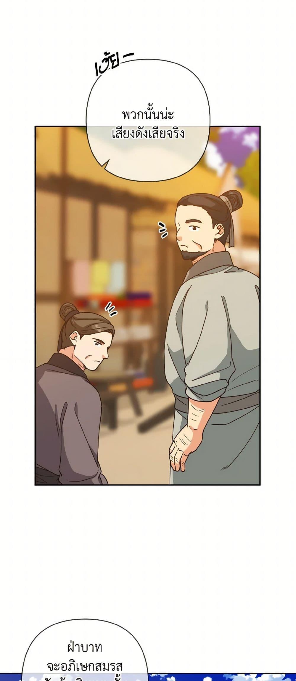 Manga-lc-com อ่านมังงะ อ่านการ์ตูน ออนไลน์ ฟรี Falling Flower, Flowing Water ตอนที่ 1 2 3 4 5 6 7 8 9 10 11 12 13 14 ฟรี ไม่มีโฆษณา Manga-lc - อ่าน มังงะ อ่าน การ์ตูน ออนไลน์ อ่านมังงะ ฟรี