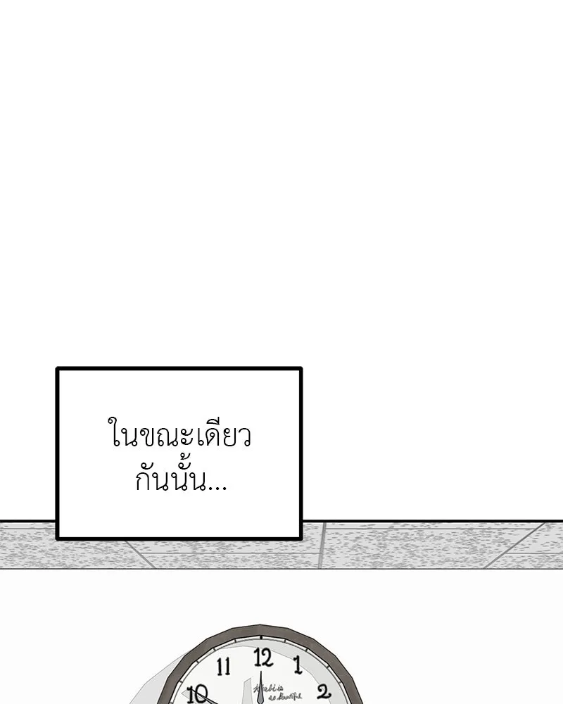 สี่สาวชาวกี ตอนที่ 16 วันสังเกตการณ์ชั้นเรียน (1) รูปที่ 115