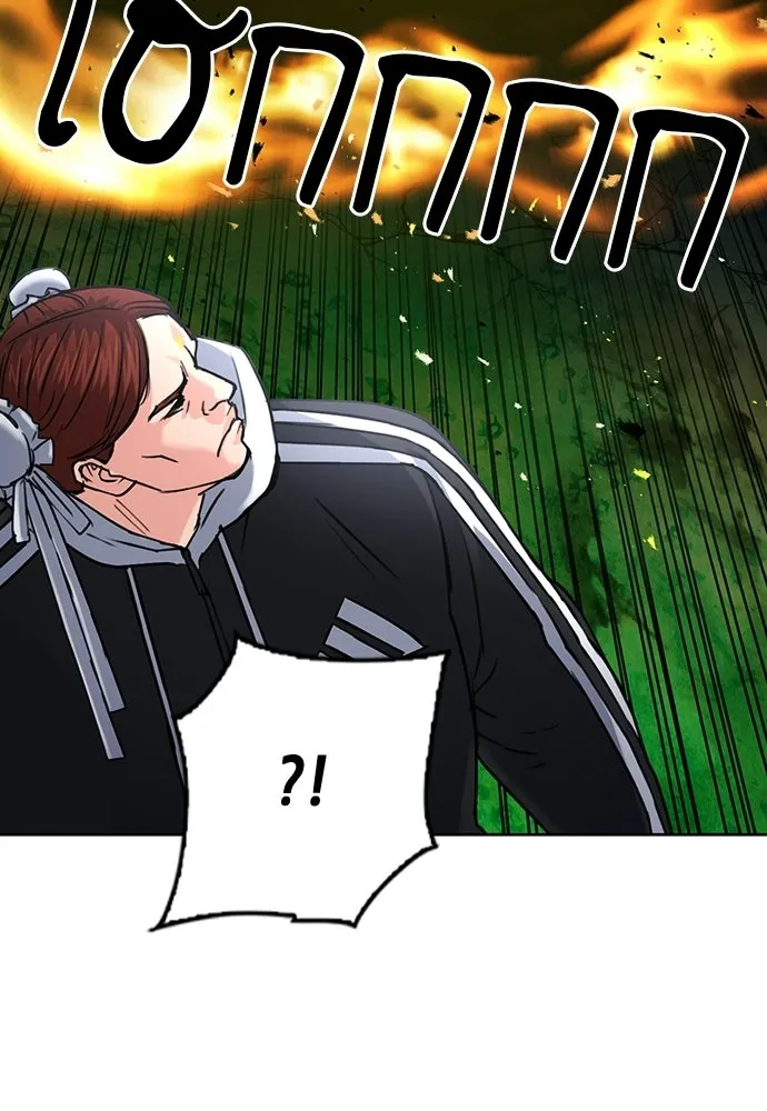 ดรูอิดแห่งสถานีโซล ตอนที่ 65 รูปที่ 56