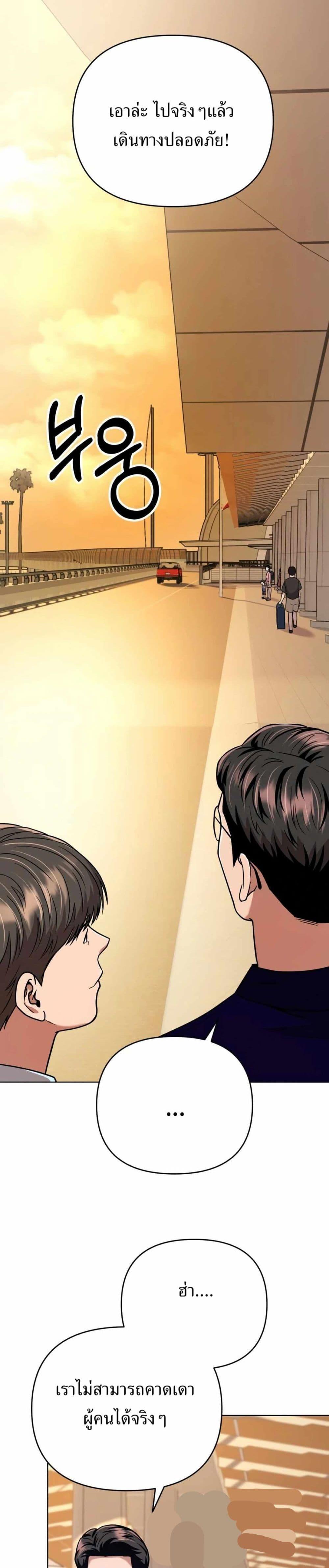 Manga-lc-com อ่านมังงะ อ่านการ์ตูน ออนไลน์ ฟรี New Employee Kim Chul-Soo ตอนที่ 1 2 3 4 5 6 7 8 9 10 11 12 13 14 ฟรี ไม่มีโฆษณา Manga-lc - อ่าน มังงะ อ่าน การ์ตูน ออนไลน์ อ่านมังงะ ฟรี