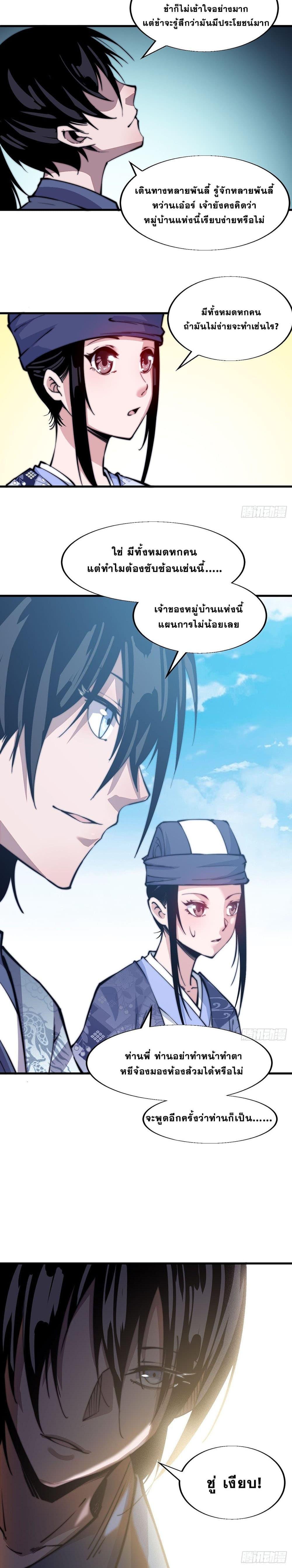 Manga-lc-com อ่านมังงะ อ่านการ์ตูน ออนไลน์ ฟรี It Starts With A Mountain ตอนที่ 1 2 3 4 5 6 7 8 9 10 11 12 13 14 ฟรี ไม่มีโฆษณา Manga-lc - อ่าน มังงะ อ่าน การ์ตูน ออนไลน์ อ่านมังงะ ฟรี