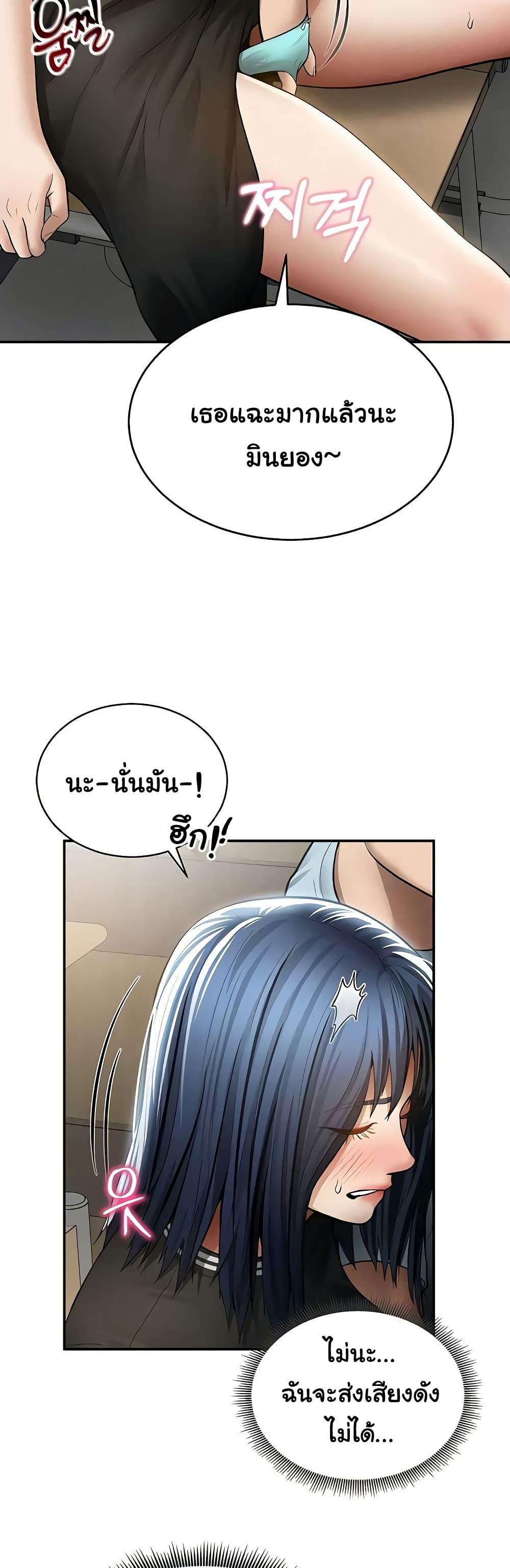 Doujin-Lc- อ่าน โดจิน มังฮวา เกาหลี ญี่ปุ่น จีน แปลไทย My Eyes Now ตอนที่ 1 2 3 4 5 6 7 8 9 10 11 12 13 14 ฟรี ไม่มีโฆษณา อ่าน โดจิน Manhwa เกาหลี ญี่ปุ่น จีน เรามีครบ คัดมาให้เน้นๆ โดจิน 18+ รับประกันความฟินโดย  Doujin Lc