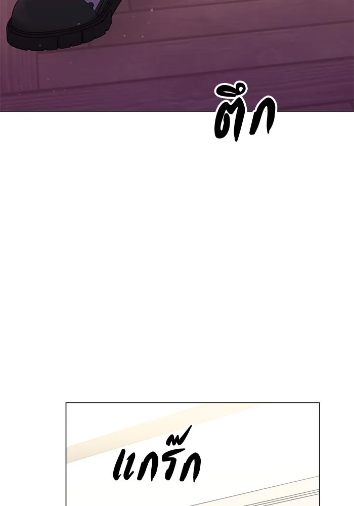 คู่มือคว้าหัวใจนายตัวร้าย ตอนที่ 39 รูปที่ 67