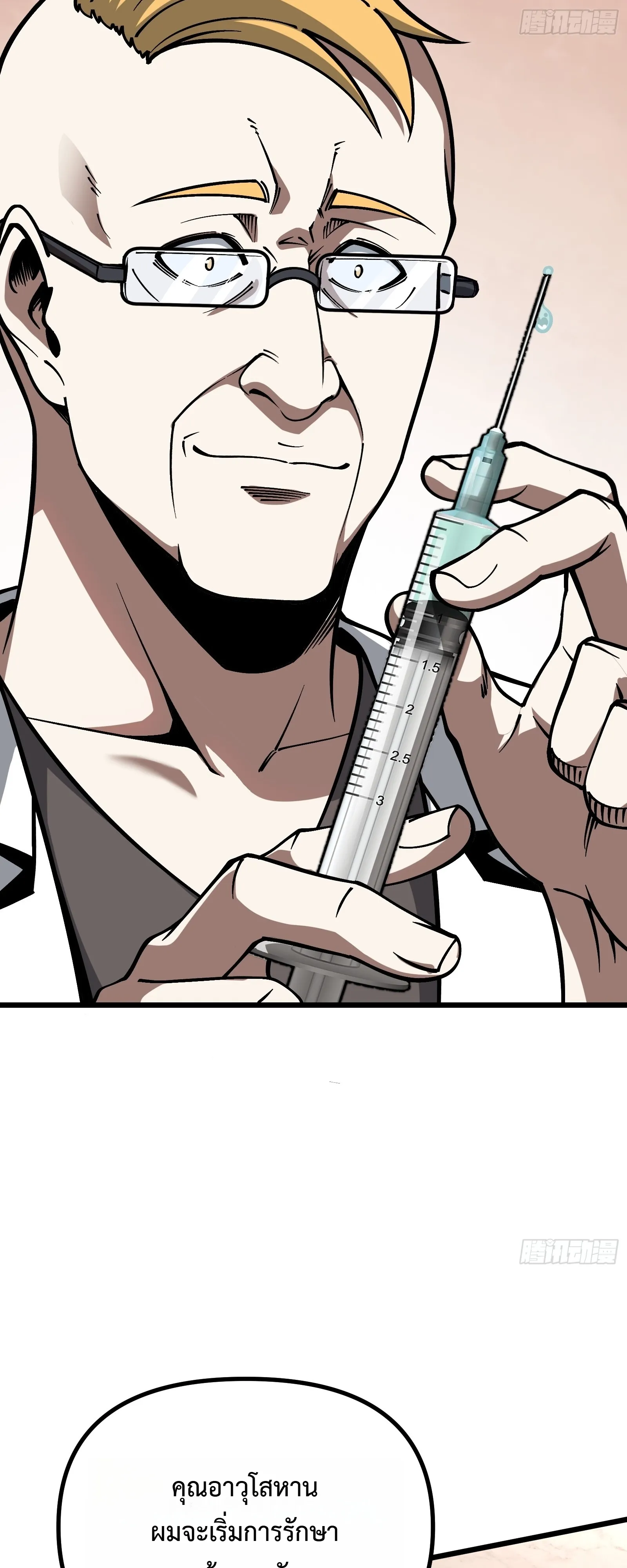 Manga-lc-com อ่านมังงะ อ่านการ์ตูน ออนไลน์ ฟรี City God Level Grandmaster เซียนสวรรค์คืนชีพครองเมือง ตอนที่ 1 2 3 4 5 6 7 8 9 10 11 12 13 14 ฟรี ไม่มีโฆษณา Manga-lc - อ่าน มังงะ อ่าน การ์ตูน ออนไลน์ อ่านมังงะ ฟรี