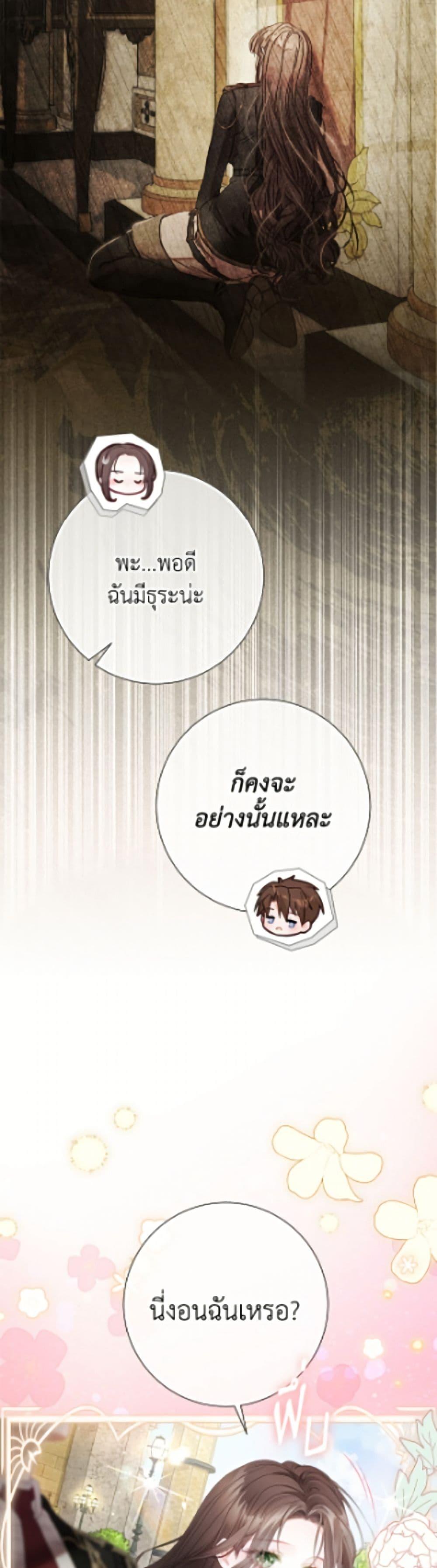 Manga-lc-com อ่านมังงะ อ่านการ์ตูน ออนไลน์ ฟรี The World Without My Sister Who Everyone Loved ตอนที่ 1 2 3 4 5 6 7 8 9 10 11 12 13 14 ฟรี ไม่มีโฆษณา Manga-lc - อ่าน มังงะ อ่าน การ์ตูน ออนไลน์ อ่านมังงะ ฟรี