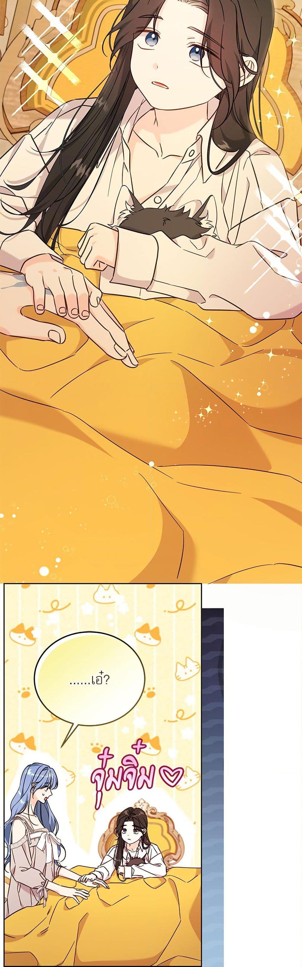 Manga-lc-com อ่านมังงะ อ่านการ์ตูน ออนไลน์ ฟรี Saving the Villain Who was Abandoned by the Female Lead ตอนที่ 1 2 3 4 5 6 7 8 9 10 11 12 13 14 ฟรี ไม่มีโฆษณา Manga-lc - อ่าน มังงะ อ่าน การ์ตูน ออนไลน์ อ่านมังงะ ฟรี