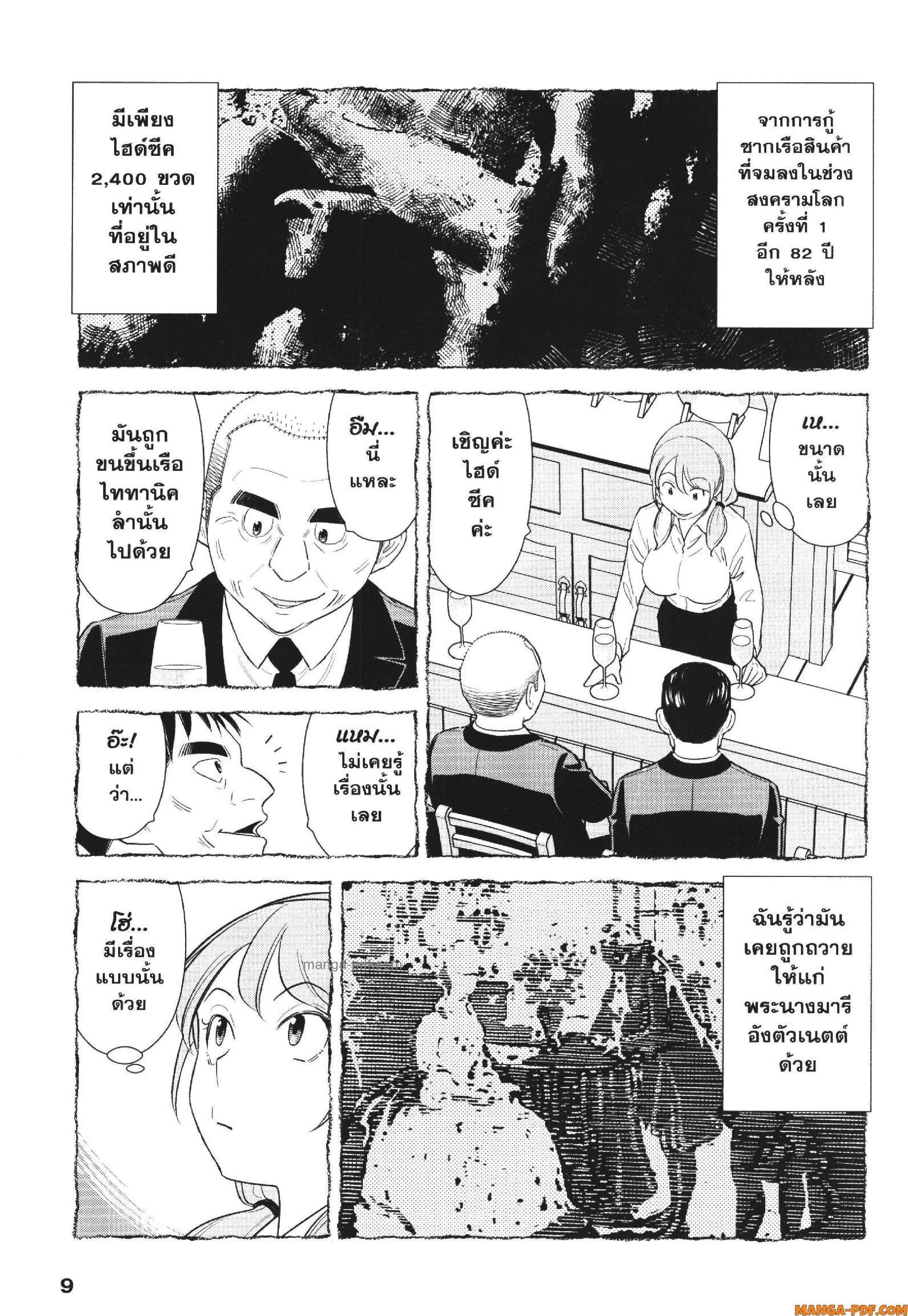 Manga-lc-com อ่านมังงะ อ่านการ์ตูน ออนไลน์ ฟรี CHAMPAGNE ตอนที่ 1 2 3 4 5 6 7 8 9 10 11 12 13 14 ฟรี ไม่มีโฆษณา Manga-lc - อ่าน มังงะ อ่าน การ์ตูน ออนไลน์ อ่านมังงะ ฟรี