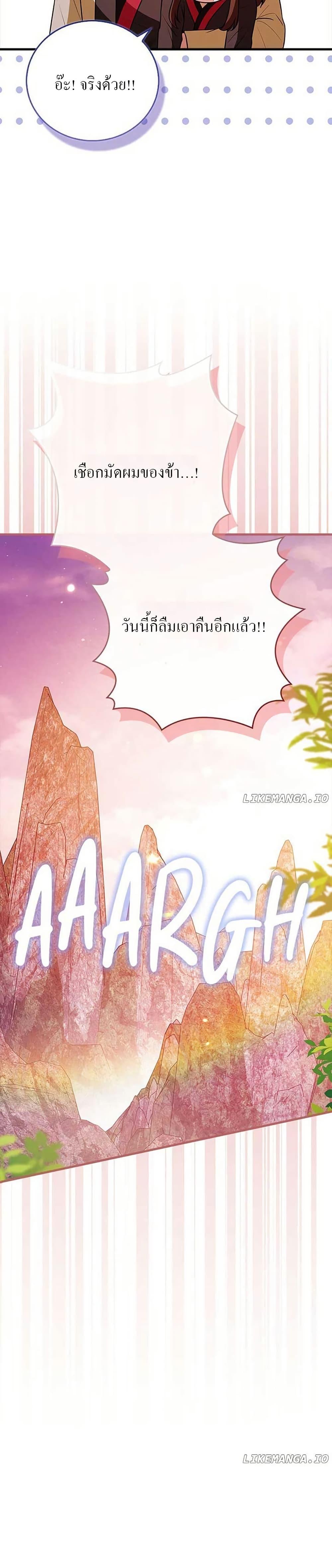 Manga-lc-com อ่านมังงะ อ่านการ์ตูน ออนไลน์ ฟรี I Became The Youngest Disciple of The Mount Hua Sect ตอนที่ 1 2 3 4 5 6 7 8 9 10 11 12 13 14 ฟรี ไม่มีโฆษณา Manga-lc - อ่าน มังงะ อ่าน การ์ตูน ออนไลน์ อ่านมังงะ ฟรี