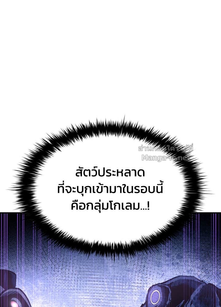 Doujin-Lc- อ่าน โดจิน มังฮวา เกาหลี ญี่ปุ่น จีน แปลไทย ผู้พิชิตเกมป้องกันฐาน ตอนที่ 1 2 3 4 5 6 7 8 9 10 11 12 13 14 ฟรี ไม่มีโฆษณา อ่าน โดจิน Manhwa เกาหลี ญี่ปุ่น จีน เรามีครบ คัดมาให้เน้นๆ โดจิน 18+ รับประกันความฟินโดย Doujin Lc