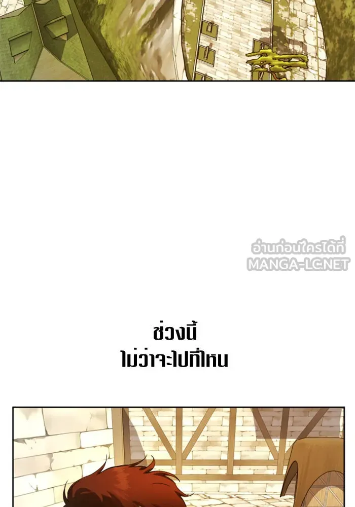 ชิงชีวิตพลิกลิขิตชะตา ตอนที่ 74. การพิจารณาคดีที่จะจารึกในหน้า รูปที่ 27