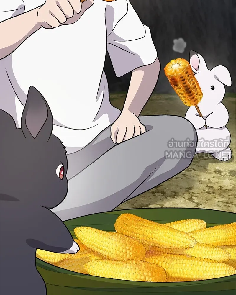 ปลูกผักพิชิตหอคอย ตอนที่ 33 รูปที่ 63