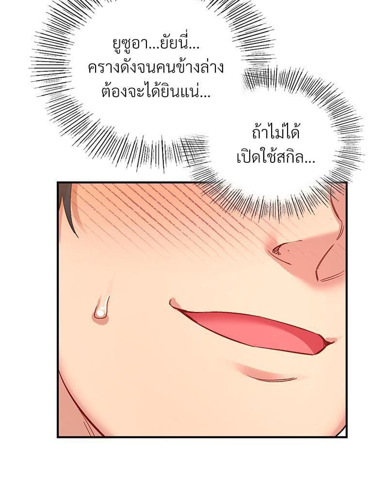 Doujin-Lc- อ่าน โดจิน มังฮวา เกาหลี ญี่ปุ่น จีน แปลไทย Playing On Hard Mode ตอนที่ 1 2 3 4 5 6 7 8 9 10 11 12 13 14 ฟรี ไม่มีโฆษณา อ่าน โดจิน Manhwa เกาหลี ญี่ปุ่น จีน เรามีครบ คัดมาให้เน้นๆ โดจิน 18+ รับประกันความฟินโดย  Doujin Lc