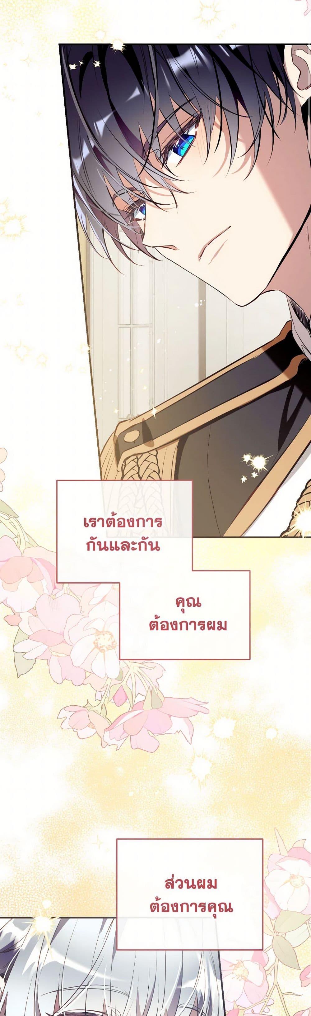 Manga-lc-com อ่านมังงะ อ่านการ์ตูน ออนไลน์ ฟรี Can We Become a Family ตอนที่ 1 2 3 4 5 6 7 8 9 10 11 12 13 14 ฟรี ไม่มีโฆษณา Manga-lc - อ่าน มังงะ อ่าน การ์ตูน ออนไลน์ อ่านมังงะ ฟรี
