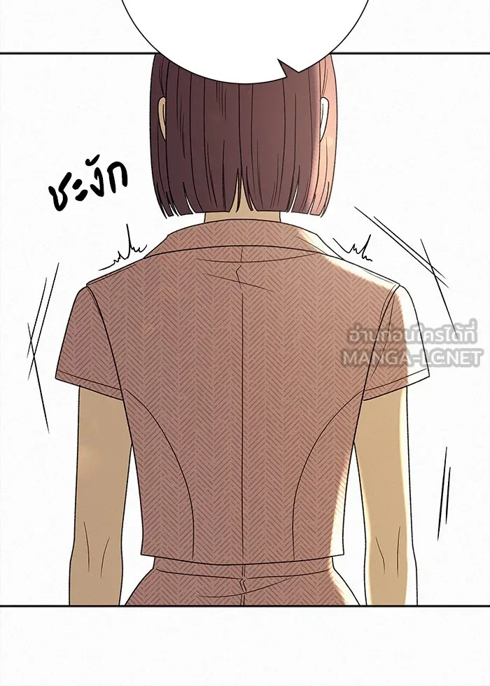 ปฏิบัติการรักวุ่นหัวใจ ตอนที่ 84 รูปที่ 66