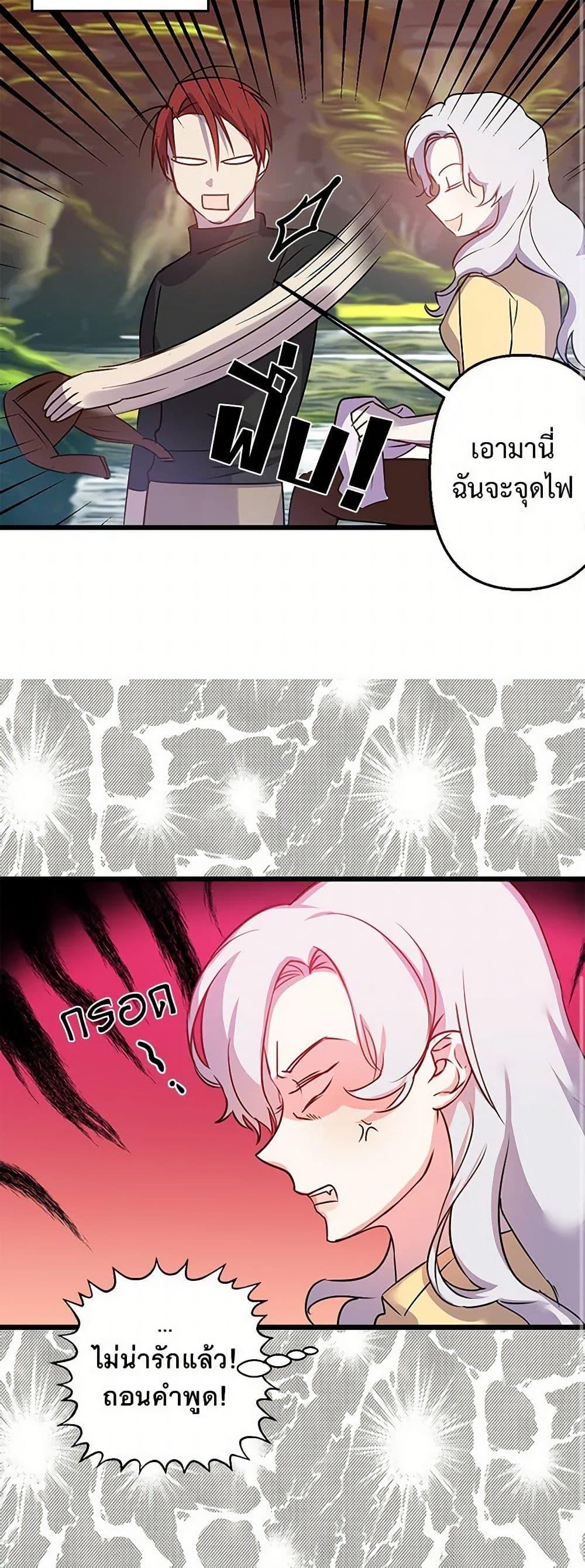 Manga-lc-com อ่านมังงะ อ่านการ์ตูน ออนไลน์ ฟรี Revenge Wedding ตอนที่ 1 2 3 4 5 6 7 8 9 10 11 12 13 14 ฟรี ไม่มีโฆษณา Manga-lc - อ่าน มังงะ อ่าน การ์ตูน ออนไลน์ อ่านมังงะ ฟรี